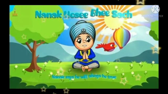 Mool Mantra with animation! смотреть онлайн
