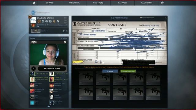 Контракт #25 Counter-Strike: Global Offensive Девушка изучает знаки зодиака))) смотреть онлайн