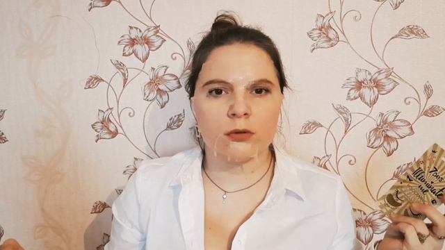 Маски для лица/уход за лицом смотреть онлайн