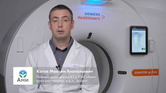 Видны ли кисты на КТ? смотреть онлайн
