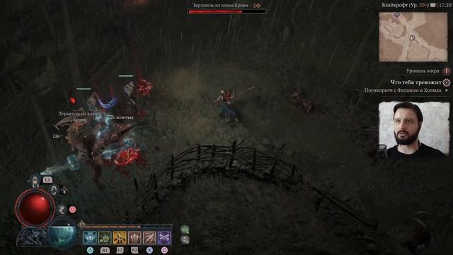 ДЕМОНЫ В ПОДВАЛЕ | Diablo 4 (Диабло 4) | Прохождение СЮЖЕТА за НЕКРОМАНТА на PS5 смотреть онлайн