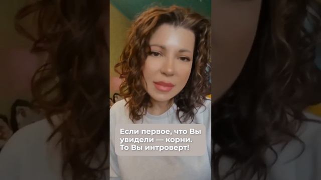 Психологический тест: раскрой тайную часть своей личности смотреть онлайн