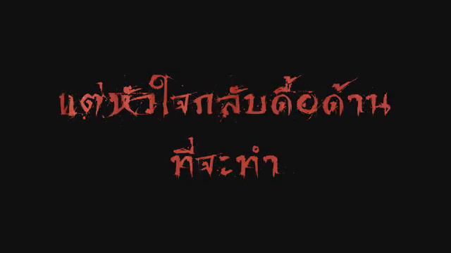 [FanFic]hyukmin - Fake Face.wmv смотреть онлайн