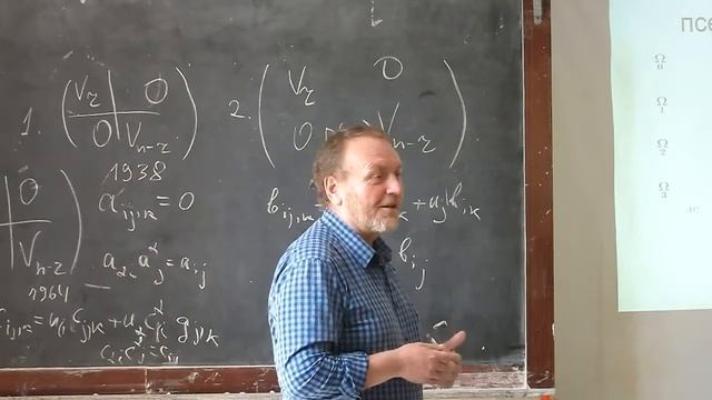 В. Кіосак, О. Лесечко - Про спеціальні майже ейнштейнові простори смотреть онлайн