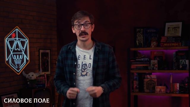 Типы Урона, Уязвимость и Устойчивость | Это что за D&D? 13 | Руководство Подземелья и Драконы смотреть онлайн