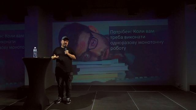 Використання record&play в тестуванні | Офлайн-мітап DOU І QA смотреть онлайн