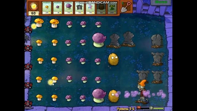 Сильный зомби - Гипногриб! / Plants Vs Zombies / #11 смотреть онлайн