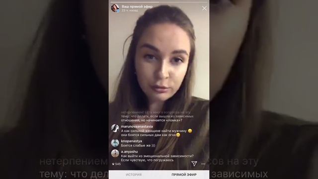 Подарки. Любовная зависимость. Отношения с женатым. смотреть онлайн