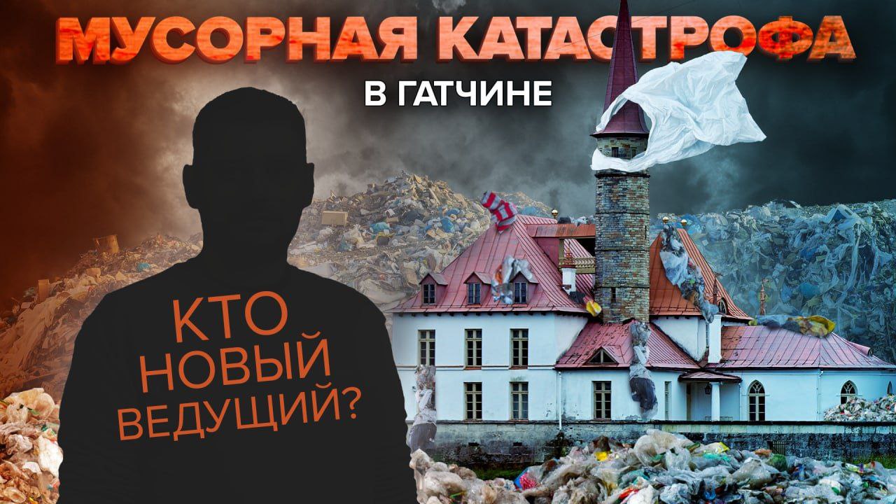 Обвал 