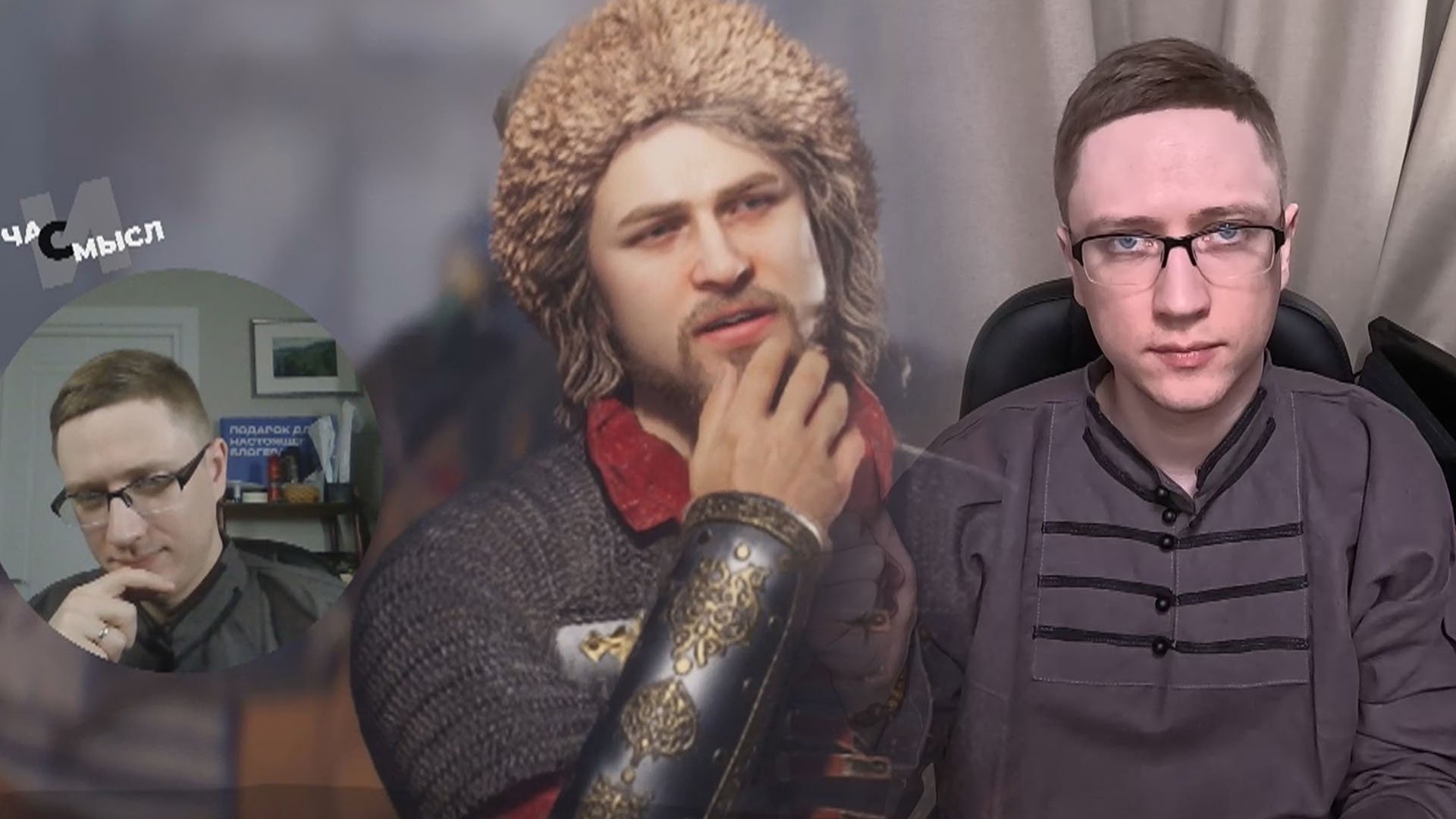 Игра Смута появилась в Интернете до релиза. Прохождение #1. Отвечаю на вопрос - покупать ли игру? смотреть онлайн