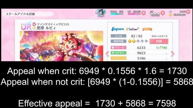 Ultimate Team Building Guide part 2: Building for Attributes | Love Live All Stars смотреть онлайн