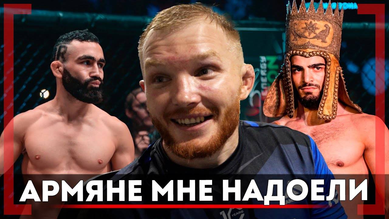 ДЕРЕВНСКИЙ БОЕЦ УДИВИЛ ВСЕХ и ПОБЕДИЛ Чемпиона ACA - Анатолий Кондратьев - РЕВАНШ с Асатряном смотреть онлайн