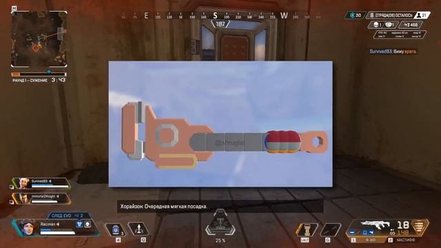 Apex Legends 3 Новые реликвии / Рейтинговый режим для арен / Бесплатные награды за Twitch Drops смотреть онлайн