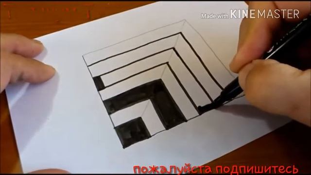 Очень легко! Как рисовать 3D отверстие для малышей - анаморфное иллюзий - 3D трюк искусства на бума смотреть онлайн