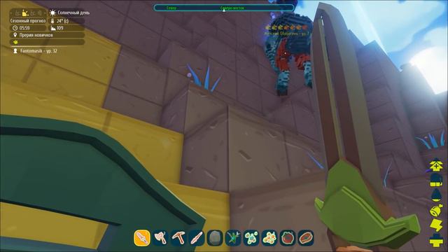 PixARK LP (4) - Веселье начинается. смотреть онлайн