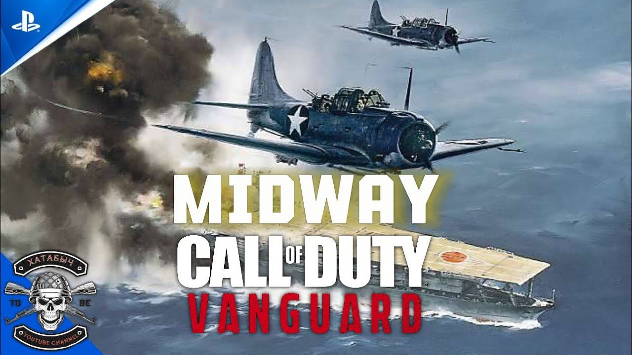 Битва при Мидуэй. В конце игрофильм [Call of Duty: VANGUARD] смотреть онлайн