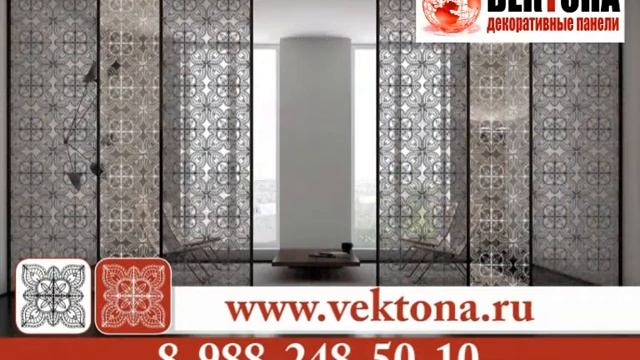 Декоративные панели " Вектона" смотреть онлайн