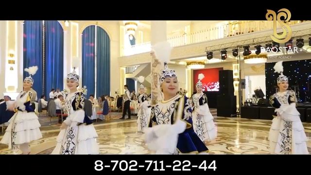 Казахский танец на свадьбу в Астане ансамбль Қазына + 7702 711 22 44 смотреть онлайн