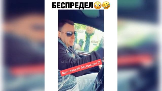 ? ? БЕСПРЕДЕЛ ↓↓↓ приколы 2020 смотреть онлайн