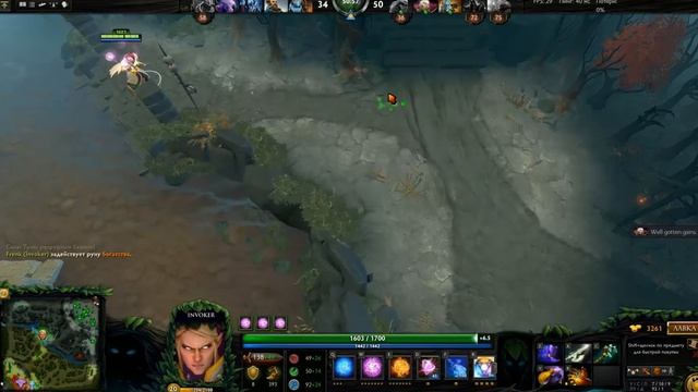 ЛАЙФХАК :D #1 Dota 2 смотреть онлайн