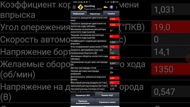 Open Diag 1 смотреть онлайн