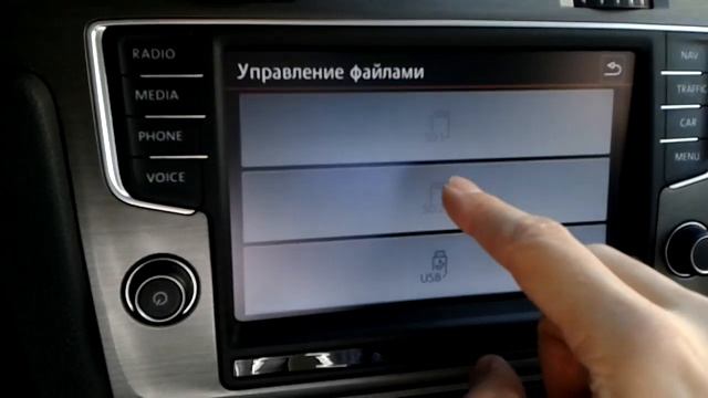 VW Discover Pro. How to set up radio station logo смотреть онлайн