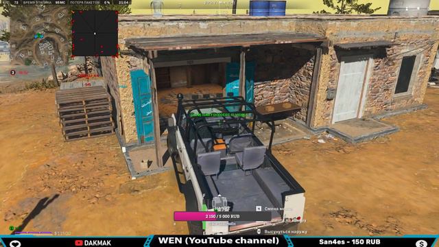 СТРИМ С ЧИТАМИ В WARZONE 2.0 #warzone2 #cs2 #codwarzone @viclyutik смотреть онлайн