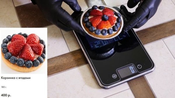 Доставка десертов UDC кафе (Upside Down Cake) | Правда лучшие десерты??? Последние из IconFood