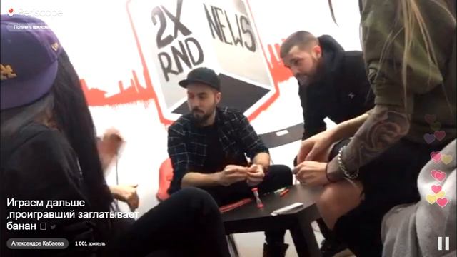 Александра Кабаева. Periscope. Кто заглотнет банан глубже. смотреть онлайн