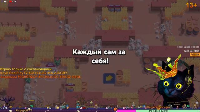 БРАВЛ СТАРС ► НОВЫЙ БОЕЦ СПАЙК ЛОЛ ►BRAWL STARS