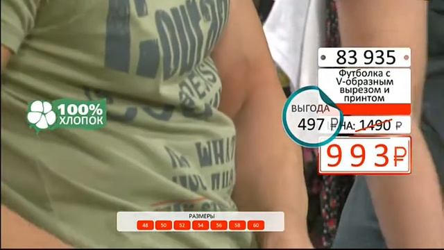 Футболка с V-образным вырезом и принтом 557 (Copy 1) смотреть онлайн