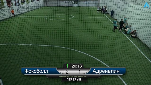 15.04.2023. Activation League 6x6. "Фоксболл" 2:3 "Адреналин". смотреть онлайн