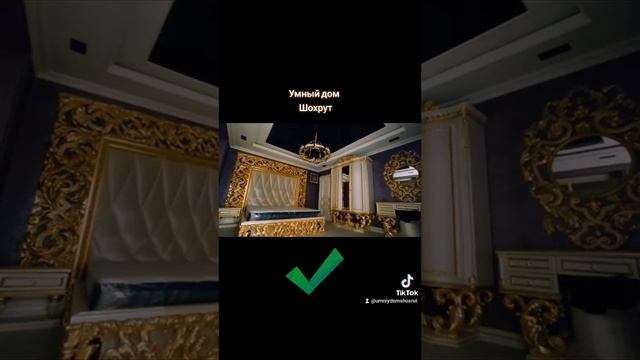 УМНЫЙ ДОМ. ТАШКЕНТ