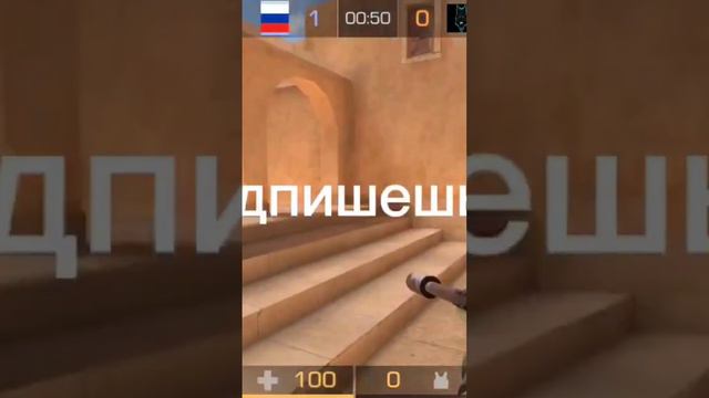 Попал-Да не попал-Нет #стандофф2 #игра #шутер смотреть онлайн