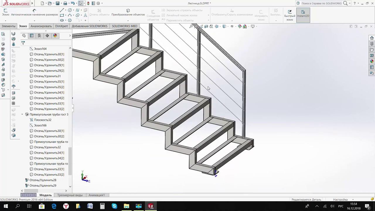 #8 Лестница. Solid Works. Перила. смотреть онлайн