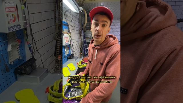 Установка креплений на сноуборд. смотреть онлайн