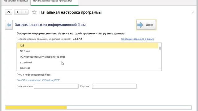 Основные возможности подсистем расчета зарплаты в ЗУП 3.0 - курс по ЗУП 3.0 - 1С:Учебный центр №1 смотреть онлайн