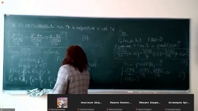 МатАнализ лекция 5 (26 февраля)