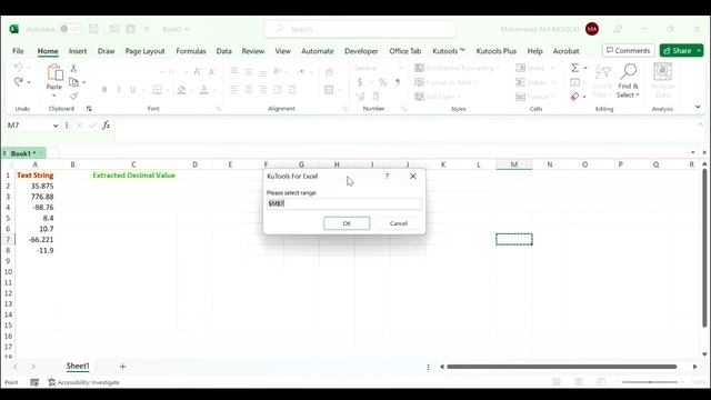 Extract Decimal Value With VBA Code In Excel смотреть онлайн