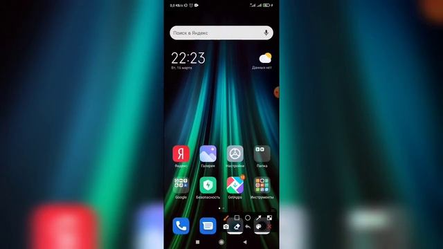 Как включить / отключить звук при наборе номера на телефоне Андроид? смотреть онлайн