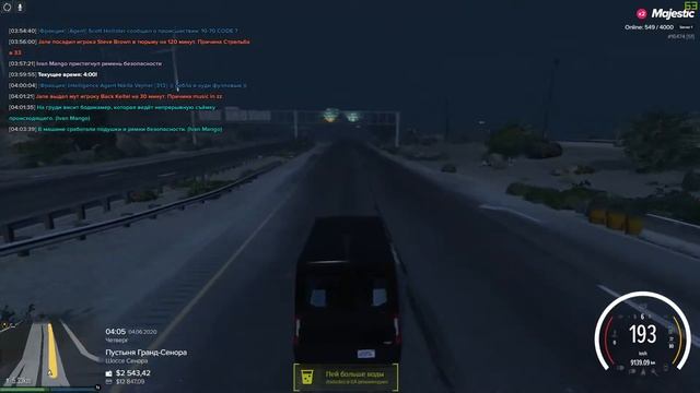 Поднимаемся по карьерной лестнице в // FIB // Majestic-rp смотреть онлайн