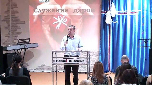 Служение Даров (Стрельников П.), 22.02.2015 смотреть онлайн
