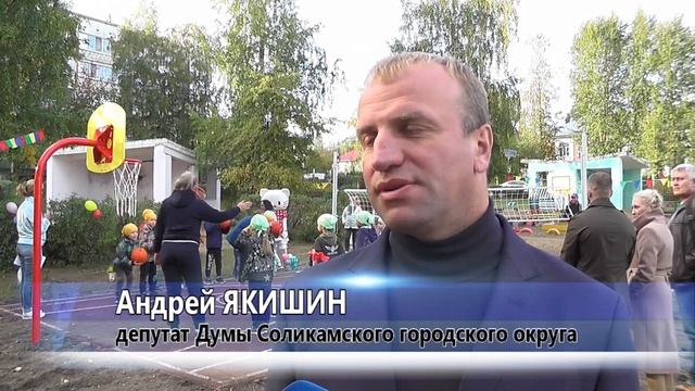 14 новых детских спортивных площадок появились в дошкольных учреждениях Соликамска этим летом смотреть онлайн
