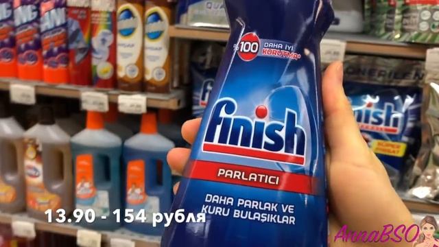 цены В ТУРЦИИ это ШОК !!! / ПОМИДОРЫ и ЛУК 10 лир / Бытовая химия на 2 000 рублей смотреть онлайн