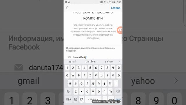 Инстаграм 1 урок. Перевод в бизнес аккаунт смотреть онлайн