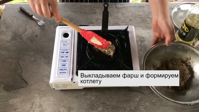 Весенний вегетерианский бургер смотреть онлайн