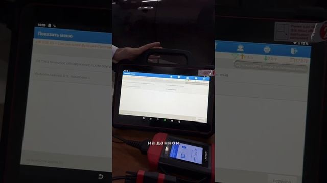 Программируем ключ ?? смотреть онлайн