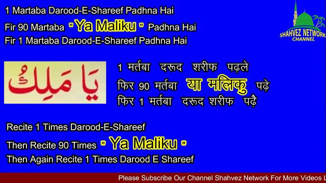 Allah Pak Ka Sirf 1 Naam Raat Ke Waqt Padhley ! Read One Beautiful Name Of Allah At Night ! Shahvez смотреть онлайн