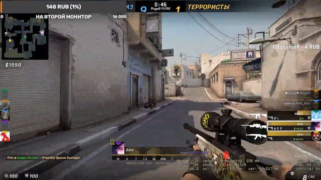 CS:GO | Все режимы смотреть онлайн