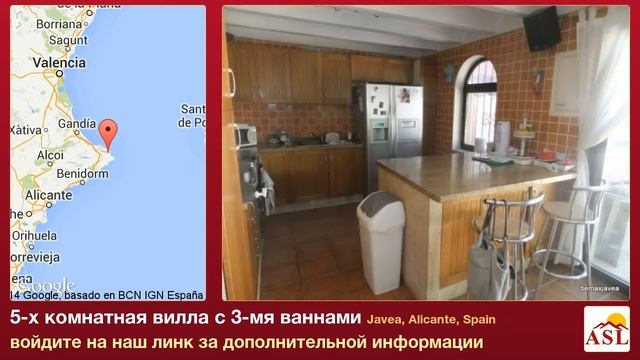 5-х комнатная вилла в продаже с 3-мя ваннами в Javea, Alicante смотреть онлайн
